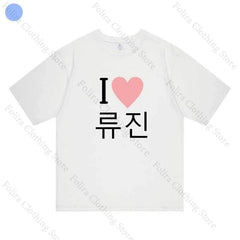 ITZY Member Edition Graphic Tee